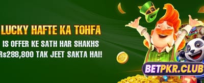 آج ہی ڈاؤن لوڈ کریں اور جیتیں